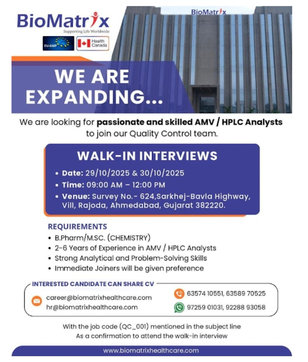 BioMatrix QC Analyst Jobs Ahmedabad Walk In